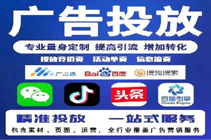 广告投放中信息流优化的关键因素与策略